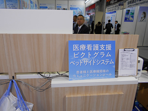 展示会風景