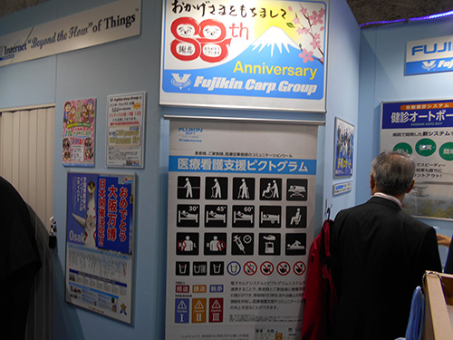 展示会風景