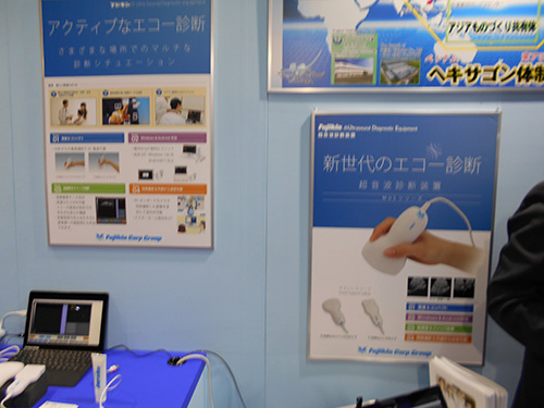 展示会風景
