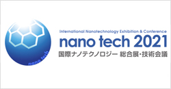 nano tech 2021