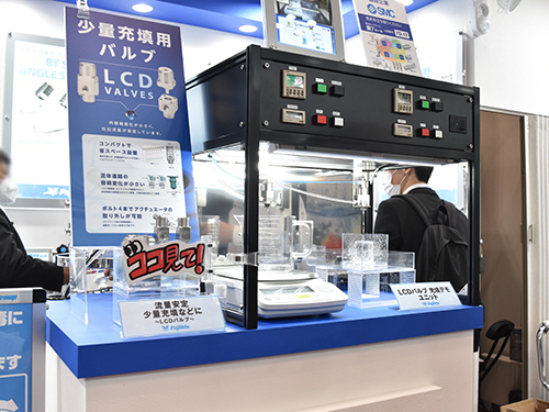 展示会風景
