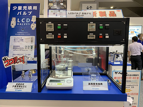 展示会風景