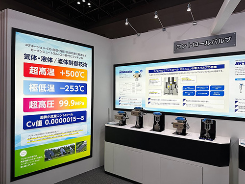 展示会風景