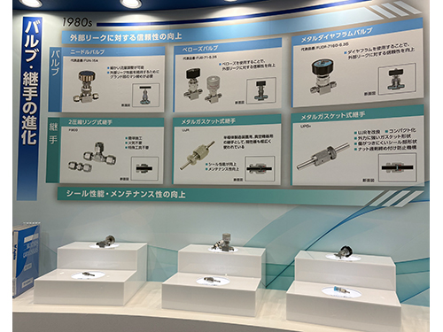 展示会風景