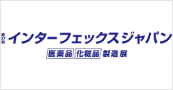 第25回インターフェックスジャパン