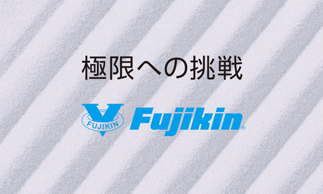 会社情報