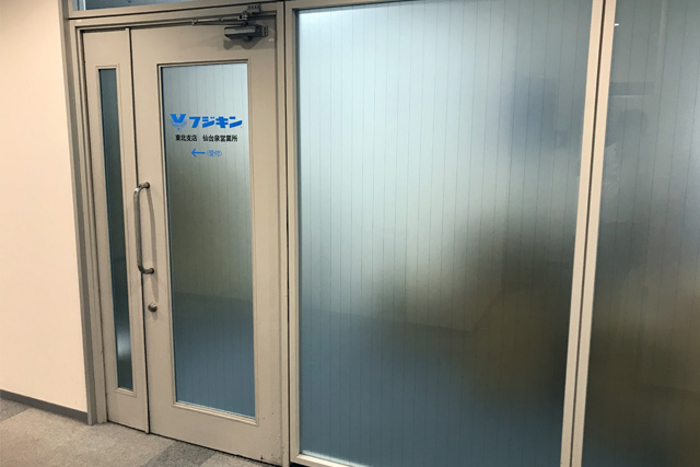 営業部門 関東中央ブロック