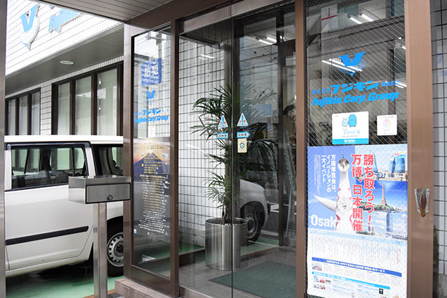 フジキン 関西支店（本店） 入り口