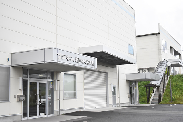 フジキン 岩手中央営業所