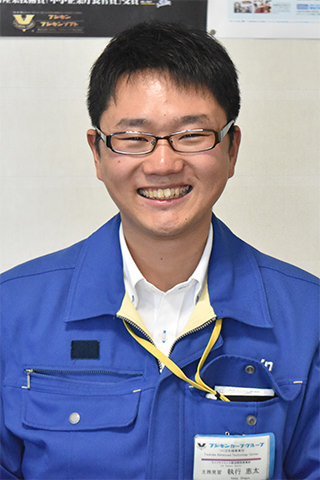 Fujikin Person