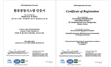 ISO14001環境マネジメントシステム認証取得工場(適用範囲:TK-FUJIKIN CORPORATION)