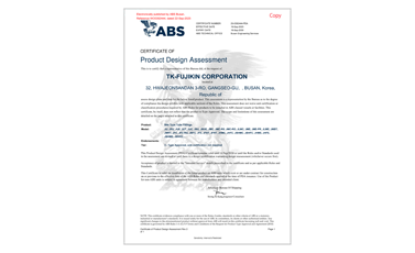 ABS(アメリカ船級協会)設計認証(適用範囲：TK-FUJIKIN　CORPORATION)