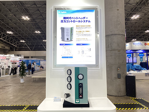 展示会風景