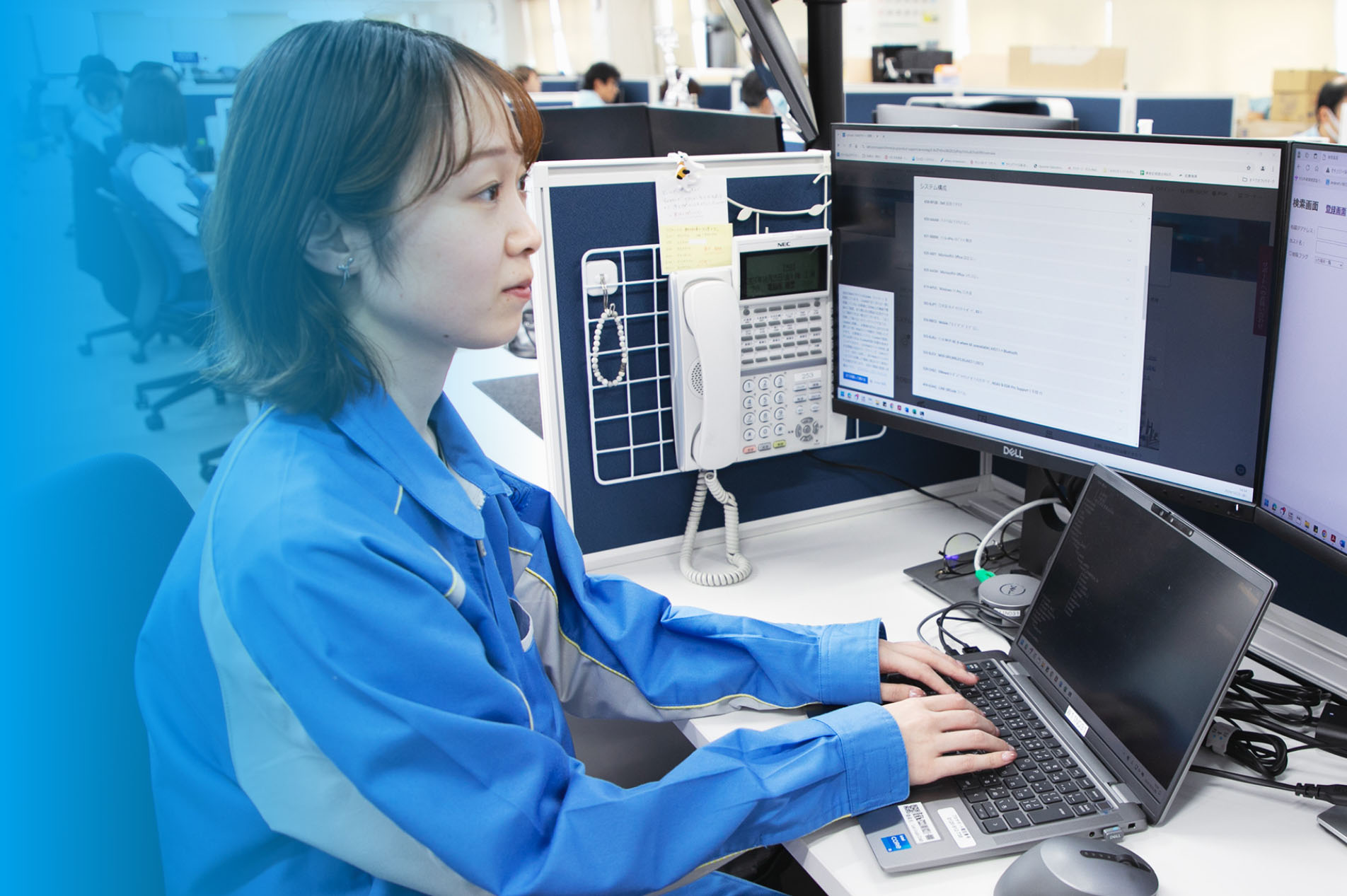 システムネットワーク管理