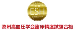 ESH European Society of Hypertension