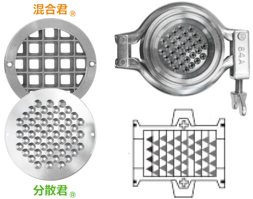 新静止型混合分散器の特徴