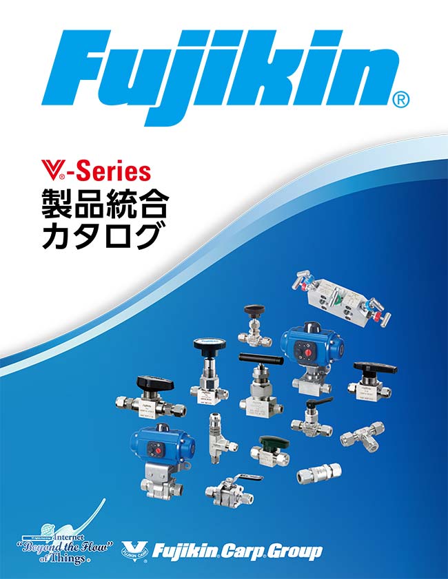 V-Series カタログ
